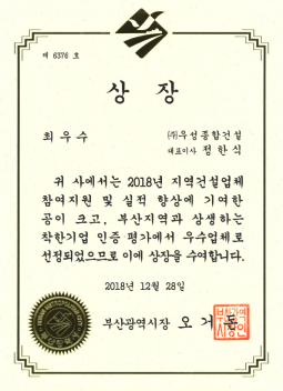 착한기업인증.png